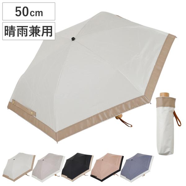 折りたたみ傘 centelleo 晴雨兼用 グログラン リボン パラソル 三段折りたたみ傘 手開き式...