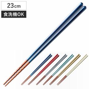 箸 究極のすべらない箸 ( 食洗機対応 お箸 す...の商品画像