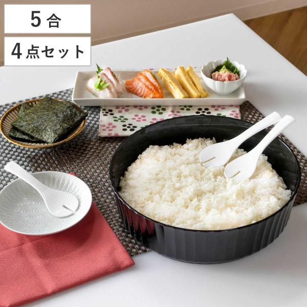 寿司桶 おウチで楽しい プラスチック 手巻き・ちらし寿司セット 4点セット （ 5合 すし 桶 おけ...