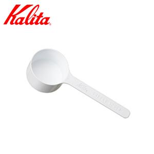 Kalita カリタ 計量スプーン メジャー カップ （ 1杯分 約10g 日本製 コーヒー スプーン コーヒースプーン メジャースプーン ）｜リビングート ヤフー店