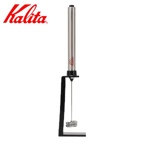 Kalita カリタ ミルクフォーマー スティックミルクフローサー （ 電動 電池式 ミルク泡立て器...