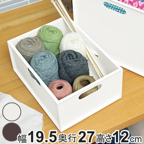 収納ボックス カロキューブ 縦型ハーフ カラーボックス 幅19.5×奥行27×高さ12cm （ 収納...