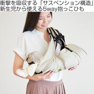 抱っこ紐 ユーモベビー 5WAY 新生児 日本...の詳細画像1