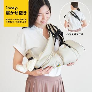 抱っこ紐 ユーモベビー 5WAY 新生児 日本...の詳細画像4