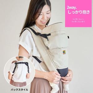 抱っこ紐 ユーモベビー 5WAY 新生児 日本...の詳細画像5