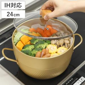 蒸し器 2段 24cm IH対応 hocona ガラス蓋付き 蒸し鍋 両手鍋 （ ガス火対応 調理器具 鍋 二段蒸し ほこな ）｜リビングート ヤフー店