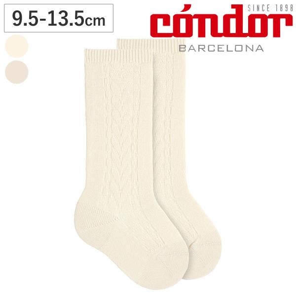 靴下 condor 子供 9.5〜13.5cm サイド パターン ニーソックス （ コンドル ベビー...