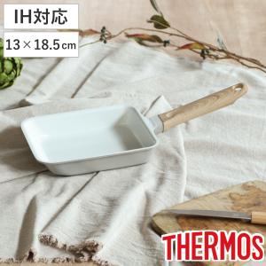 サーモス 卵焼き器 IH対応 セラプロテクト セラミック （ THERMOS ガス火対応 玉子焼き器 フライパン セラミック加工 軽い ）｜リビングート ヤフー店