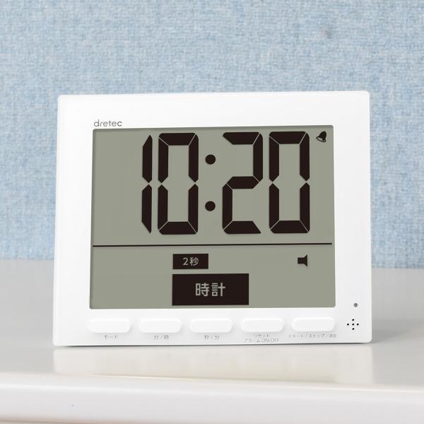 学習タイマー 大画面 時計付 タイマー グロッサ 音量調節可能 ドリテック （ dretec 勉強タ...