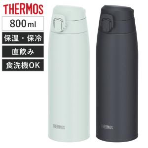 THERMOS（サーモス） 水筒 800ml 真空断熱ケータイマグ JPC-800