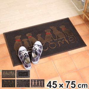 玄関マット 屋外 ラバーマット 犬 45×75 （ 泥落とし 洗える 水洗い 弾力 マット 滑り止め 雨 ラバー ゴム 幅75cm イヌ ）｜リビングート ヤフー店