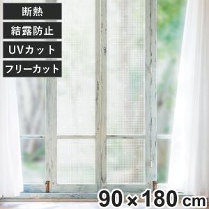 窓 断熱シート マドピタシート すりガラス対応 90×180cm レース柄 H