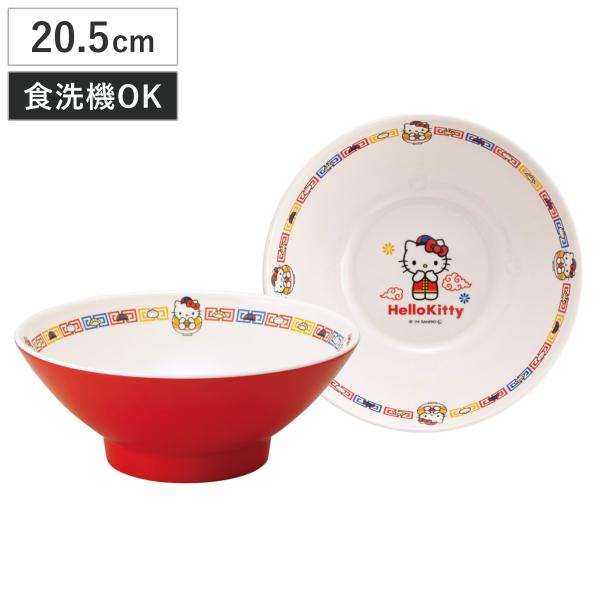 メラミン ラーメン鉢 ハローキティ （ 食洗機対応 キティ キャラクター サンリオ ボウル 鉢 丼物...