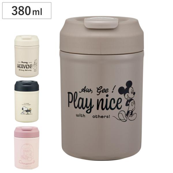 タンブラー 380ml イージーマグボトル ミッキーマウス くまのプーさん スヌーピー シナモロール...