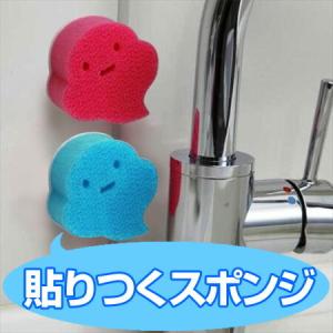 貼りつくシンク・蛇口用クリーナー スポンジ　2個入 （ 掃除 たわし ミニサイズ ）