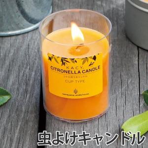 カメヤマキャンドル キャンドル 直径7.5cm×7.5cm ロイヤルラウンド 約