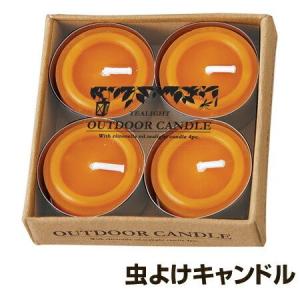 カメヤマキャンドル 虫よけキャンドル シトロネラ カップ型 柑橘系の