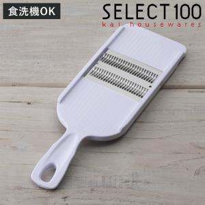 SELECT100 細せん切り器 大根 刺身 つま けん せん切り器 千切り器