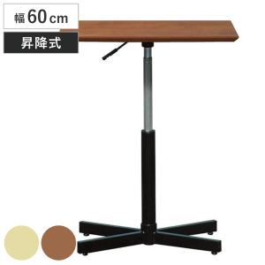 折りたたみテーブル 角型 幅60×奥行45cm 高さ68cm （ デスク