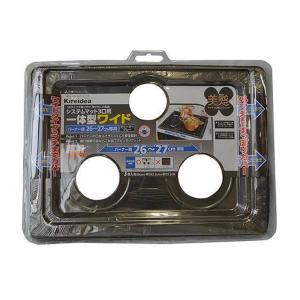 【単品29個セット】 東洋アルミエコープロダクツ バーナー間26~30cm兼用システムガスマット一体型ネオブラック3枚入(代引不可)【送料無料】 東洋アルミエコー バーナー間30cm専用システムガスマット 一体型3口用