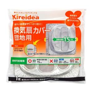 換気扇カバー 団地用 ( 換気扇用カバー 換気扇...の商品画像