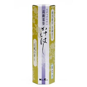 お線香 火がつけやすい かけはし 4束入り ( ...の商品画像