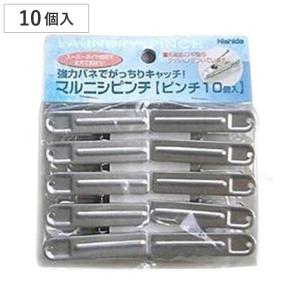 40個セット 割れない 洗濯バサミ ステンレス 小型 5cm 洗濯ばさみ 耐久