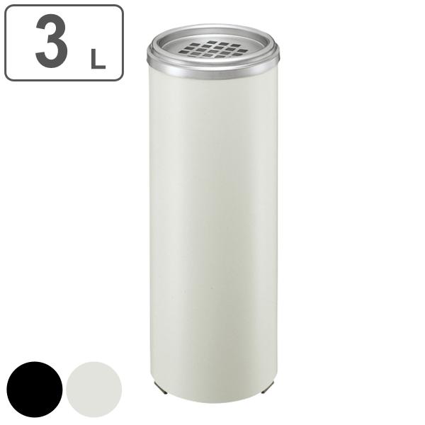 灰皿スタンド 屋内用 3L 業務用 スモーキングスタンド YM-240 （ 法人限定 山崎産業 コン...