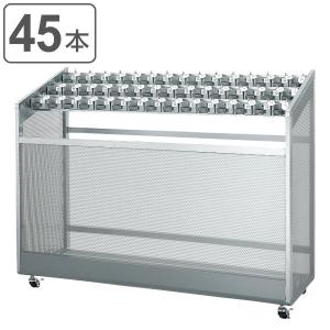 （法人限定） 傘立て 業務用 45本立て 鍵付 アンブラーNLJ （ アンブレラスタンド 傘スタンド 鍵付き ロック式 かさ立て コンドル 山崎産業 ）