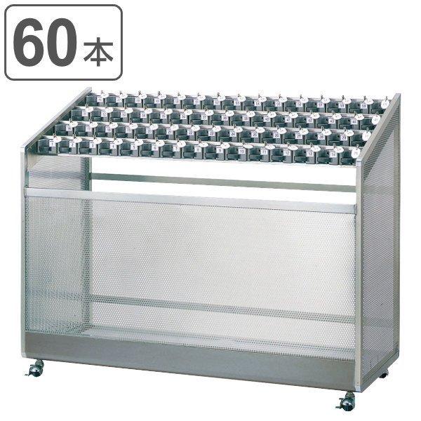 （法人限定） 傘立て 業務用 60本立て 鍵付 アンブラーNLJ （ アンブレラスタンド 傘スタンド...