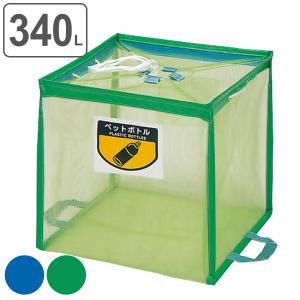 TRUSCO 収集用ゴミ箱 1100X700X900 : E-monoねっと