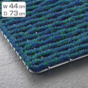 山崎産業 玄関マット 屋外 業務用 44×58cm ユニクリーンマット 泥