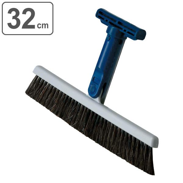 パワーハンドル用 プロテック 自由箒 32cm （ ほうき 床ほうき 自在ほうき ホーキ 掃き掃除 ...