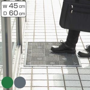 玄関マット 泥落とし 業務用 45×60cm 泥っぷマット （ コンドル 山崎産業 玄関 マット 屋外用 泥 土砂 落とし ）｜リビングート ヤフー店