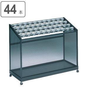 （法人限定） 傘立て 業務用 44本立て ダイヤルロック式 アンブラーPCX （ アンブレラスタンド 傘スタンド ロック式 かさ立て コンドル 山崎産業 ）