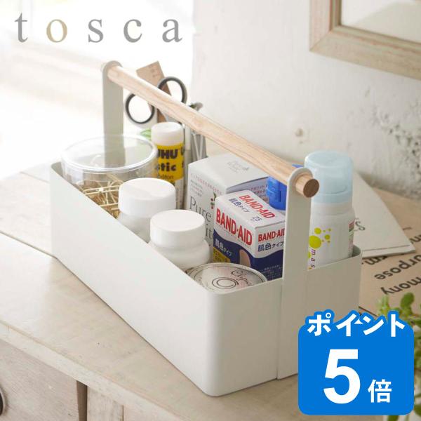 小物収納ボックス　ツールボックス　トスカ　tosca　Lサイズ　スチール製 （ 収納ケース 小物入れ...