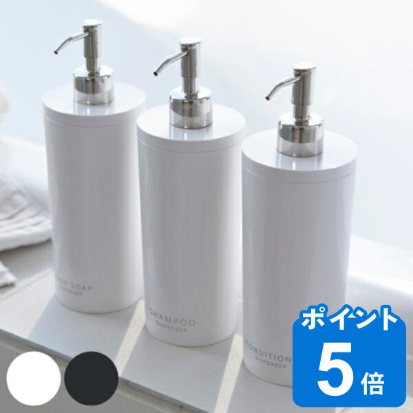 山崎実業 tower ツーウェイディスペンサー タワー ラウンド ボディソープ （ 49032080...