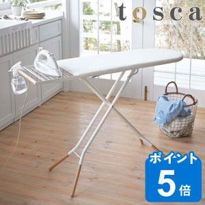 山崎実業 tosca スタンド式アイロン台 トスカ ホワイト （ 4903208031523 折りたたみ スタンド プレス台 アイロンマット ボタンプレス ）