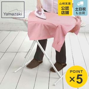 brabantia（ブラバンシア） アイロン台 コンパクト モーニングブリーズ