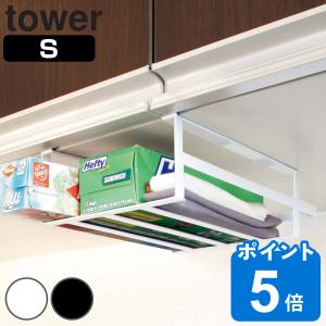 キッチン収納 キッチンバスケット 吊り戸棚下 ラップホルダー ブラウン 吊戸棚下用ラック 吊戸棚収納 戸棚下収納 リビングート Paypayモール店 通販 Paypayモール