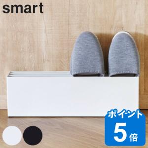 smart スリッパ立て 4足収納 ( スリッパ...の商品画像