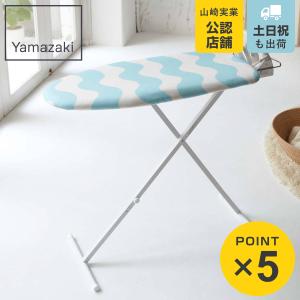 brabantia（ブラバンシア） アイロン台 コンパクト デニムブラック