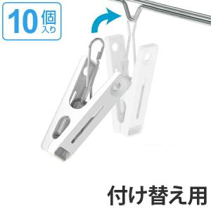 Nishida（ニシダ） 【15個入】洗濯ばさみ【日本製】 ひも付お洗濯