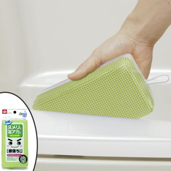 風呂用スポンジ　マイクロファイバー　激落ちバスクリーナー　激落ちくん　風呂用　スポンジ （ 風呂スポ...