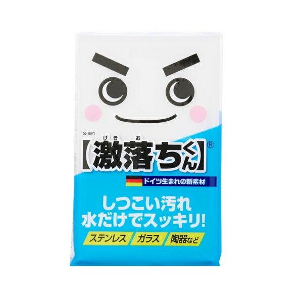 メラミンスポンジ 激落ちくん 縦12x横7.5x奥行き2.9cm （ スポンジ クリーナー キッチン...