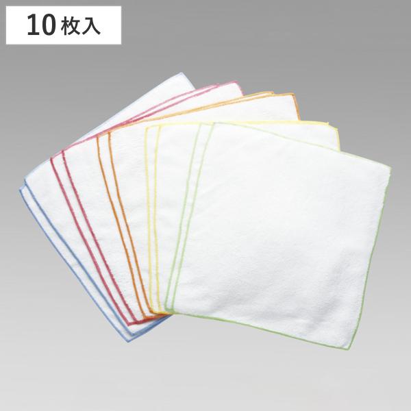 ふきん 激落ち マイクロファイバー 10枚入 （ 布巾 キッチンクロス ）