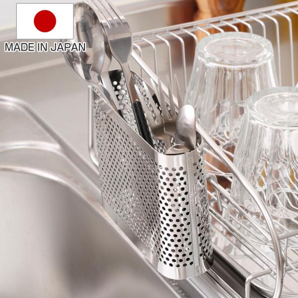 カトラリーポケット SUIマイスター パンチング ポケット フック式 ステンレス 水切り 日本製 （...