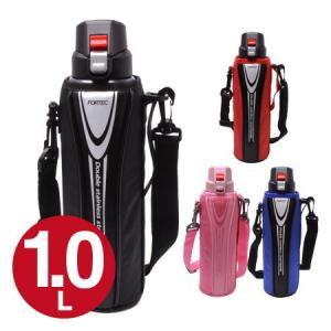 ■在庫限り・入荷なし■水筒　直飲み　ステンレスボトル　1リットル