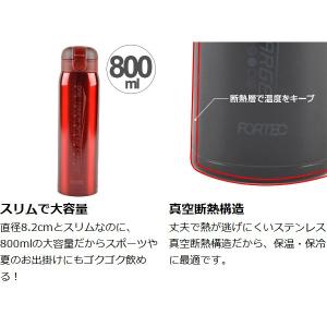 水筒 直飲み フォルテック・パーク ワンタッチ...の詳細画像2