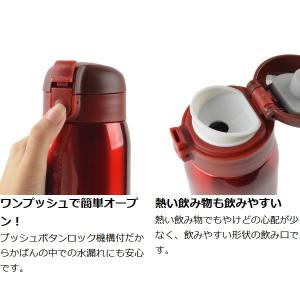 水筒 直飲み フォルテック・パーク ワンタッチ...の詳細画像3